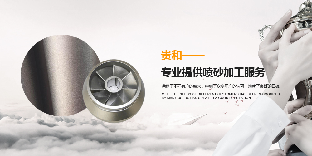 江陰市貴和機械制造有限公司